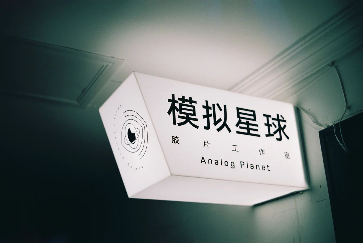 Reflx Lab Pro 100 Color Negative Film 36EXP